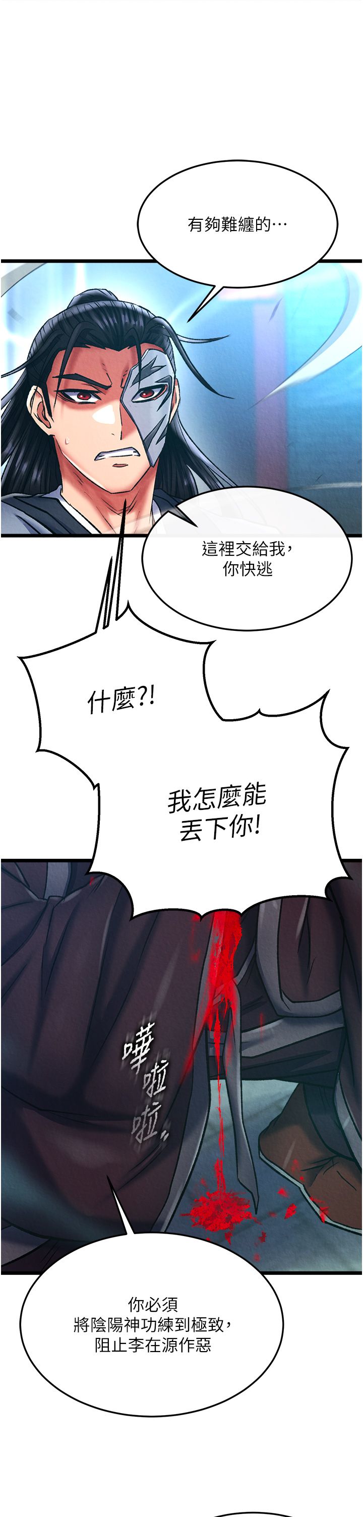 页面 36