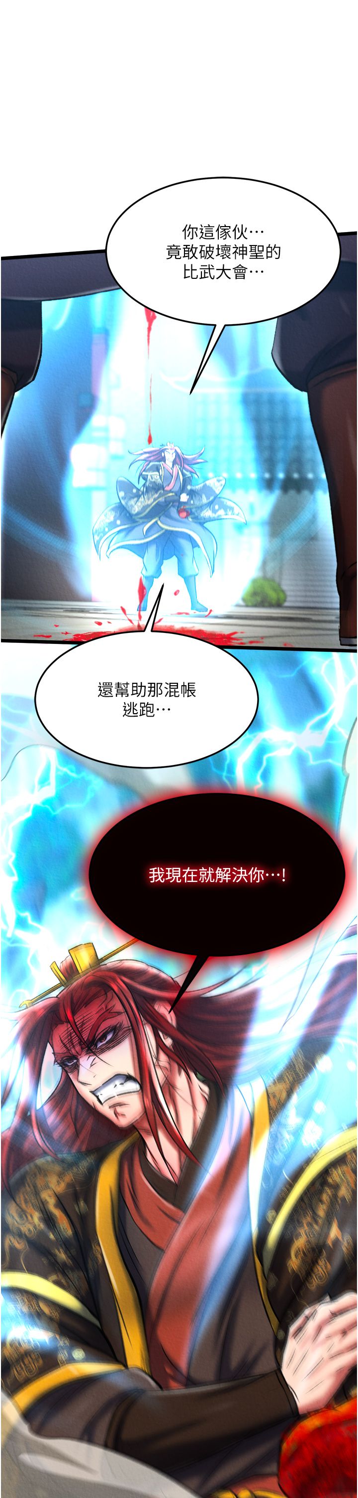 页面 39