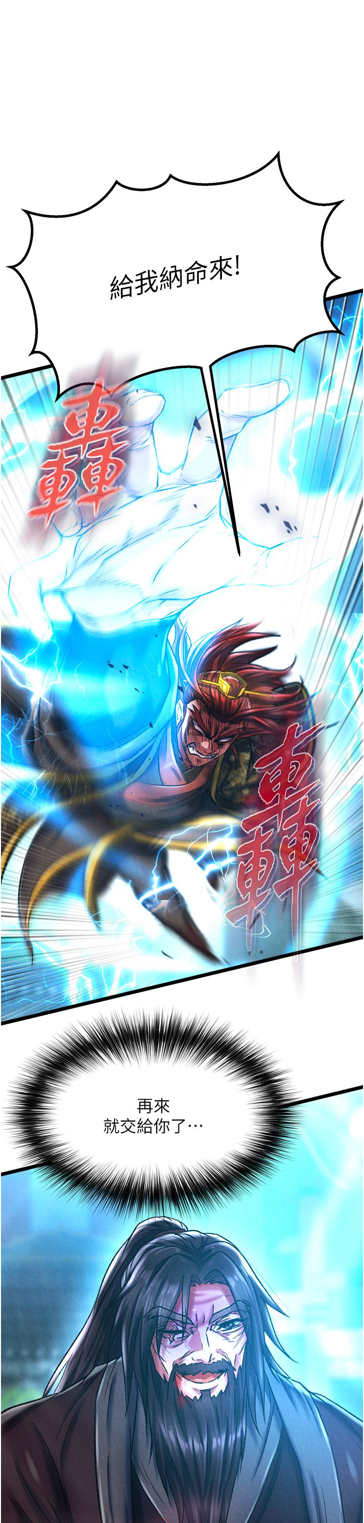 页面 42