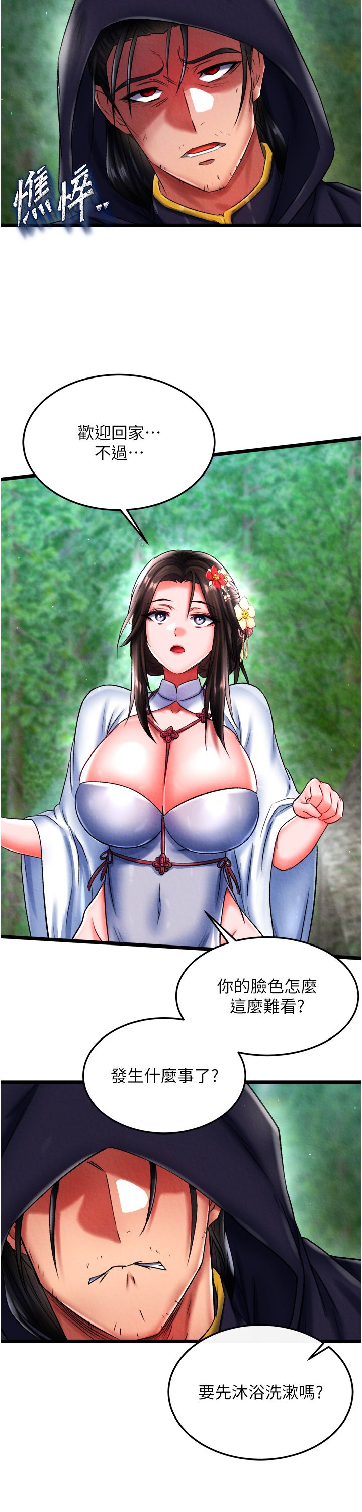 页面 49