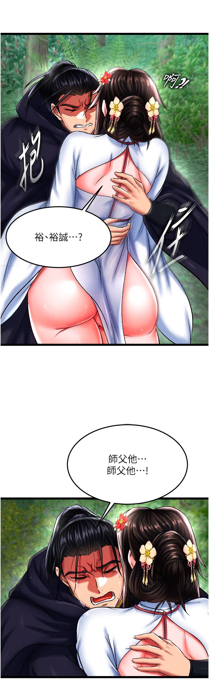页面 50
