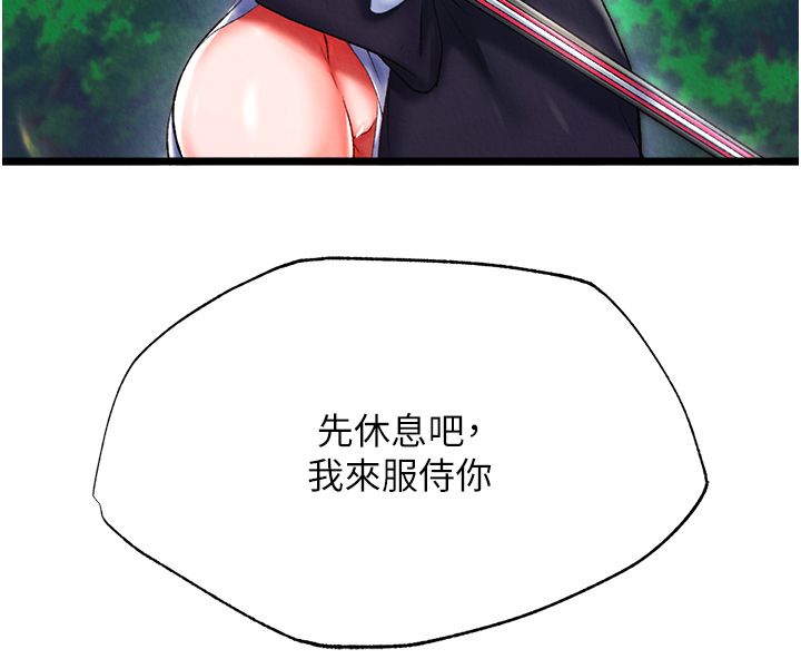 页面 52