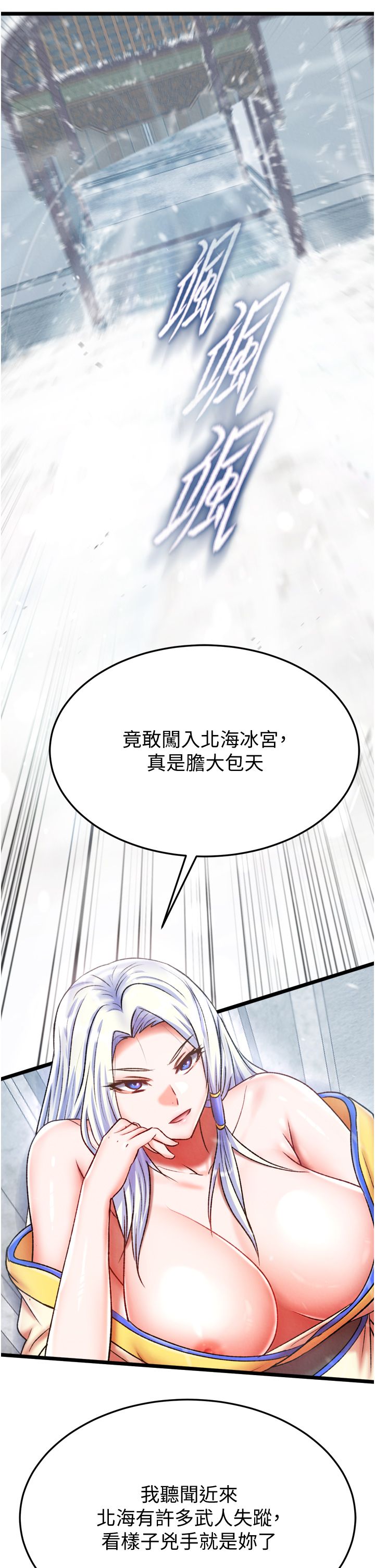 页面 6