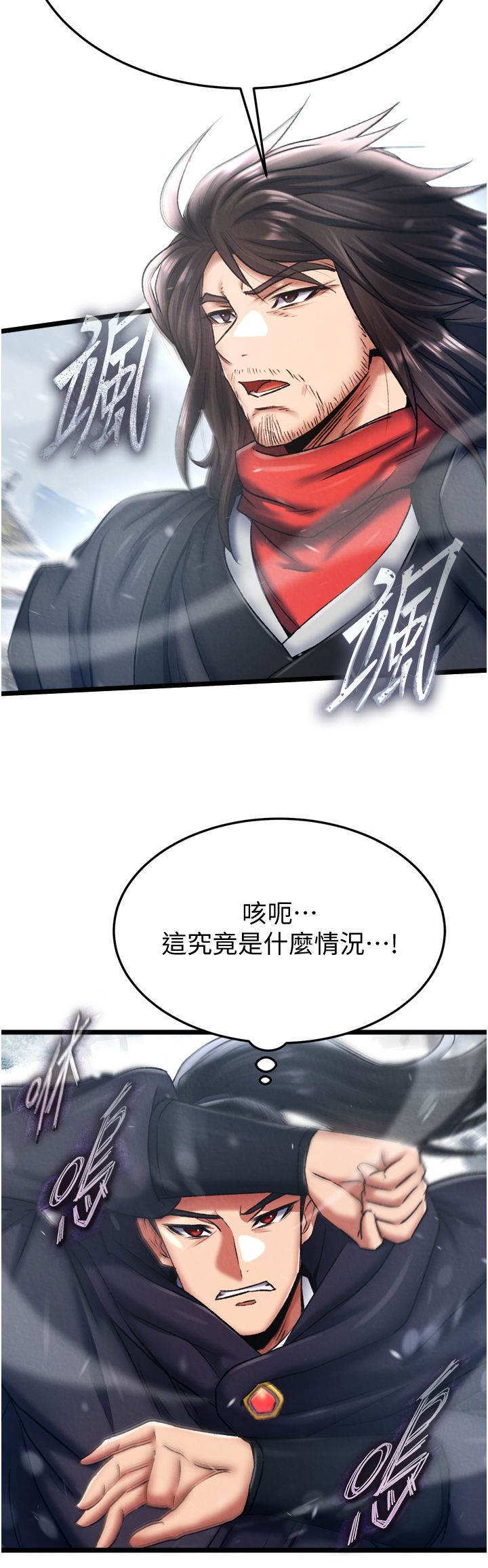 页面 7