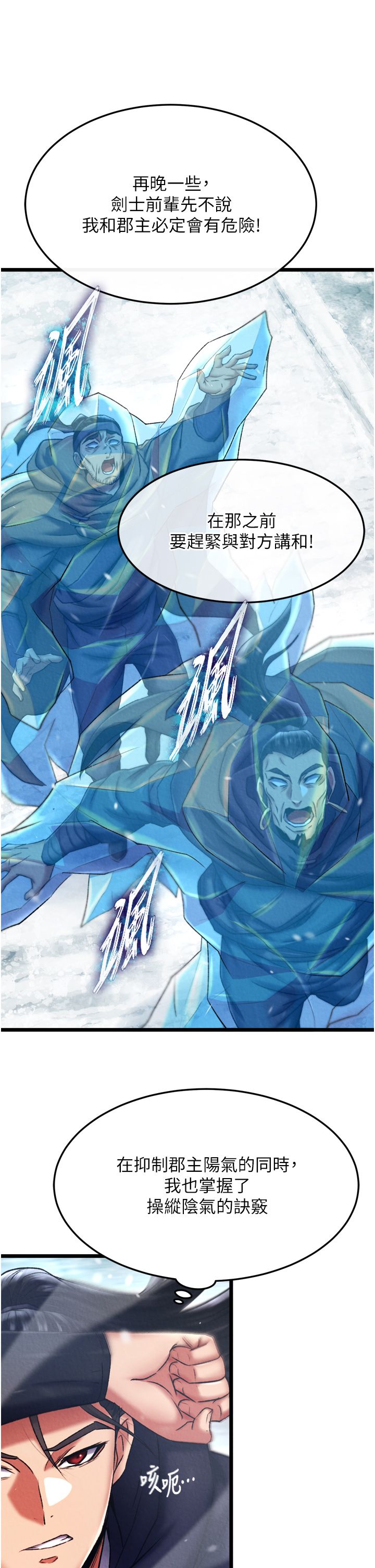 页面 8
