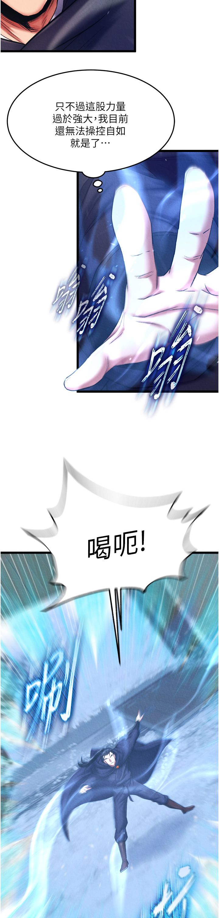 页面 9