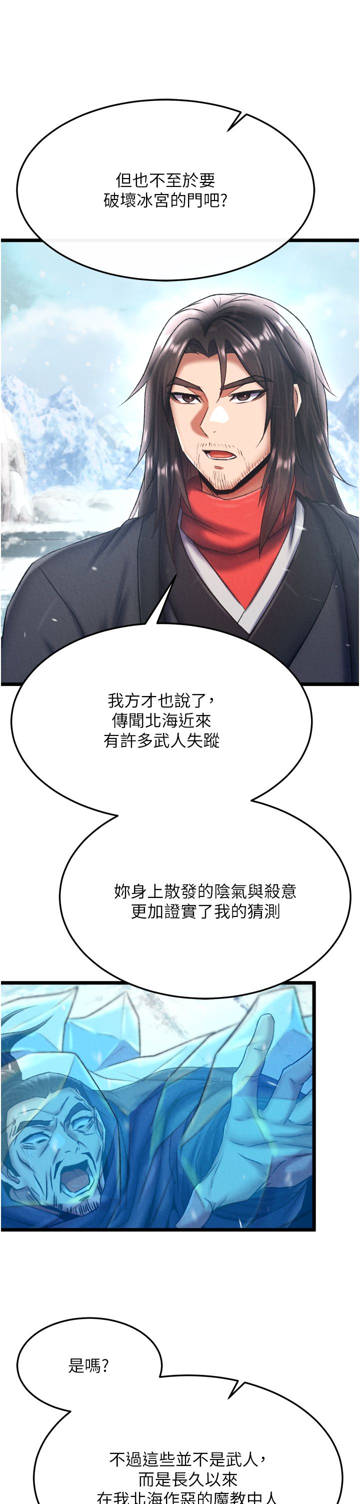 页面 14