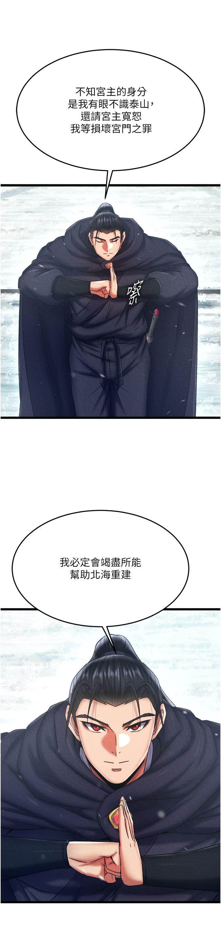页面 17