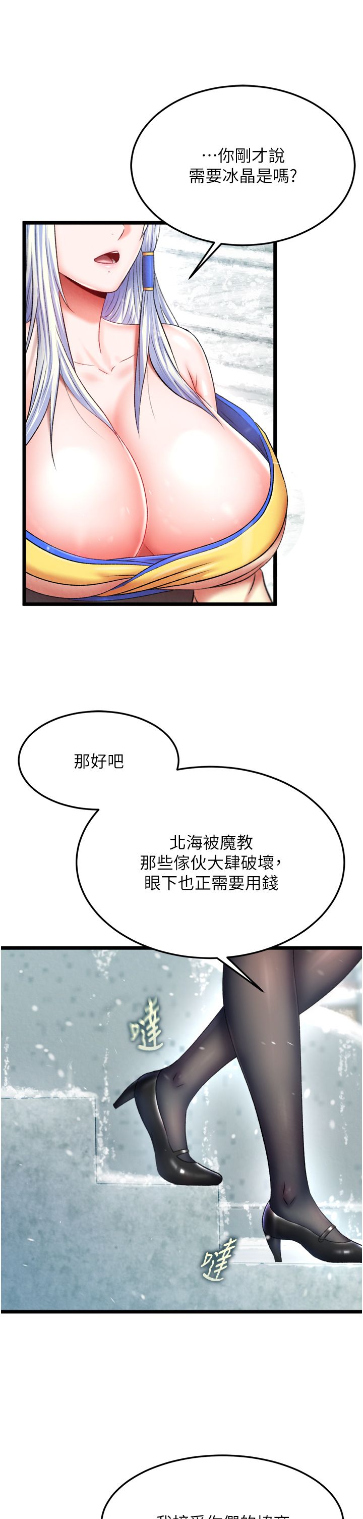 页面 18