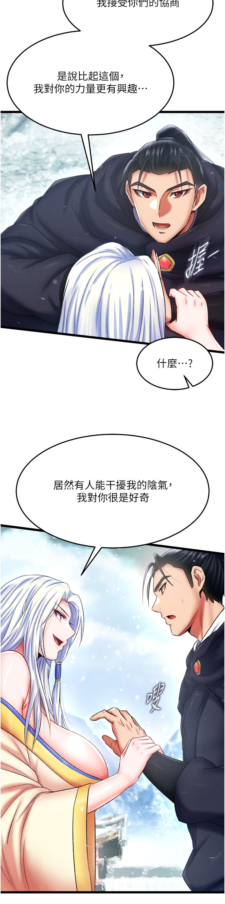 页面 19