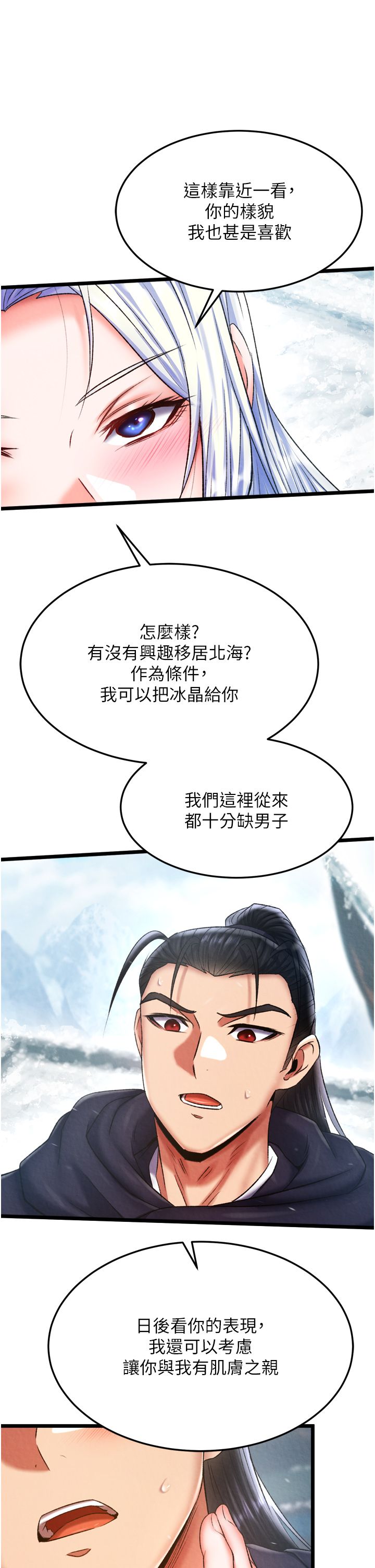 页面 20