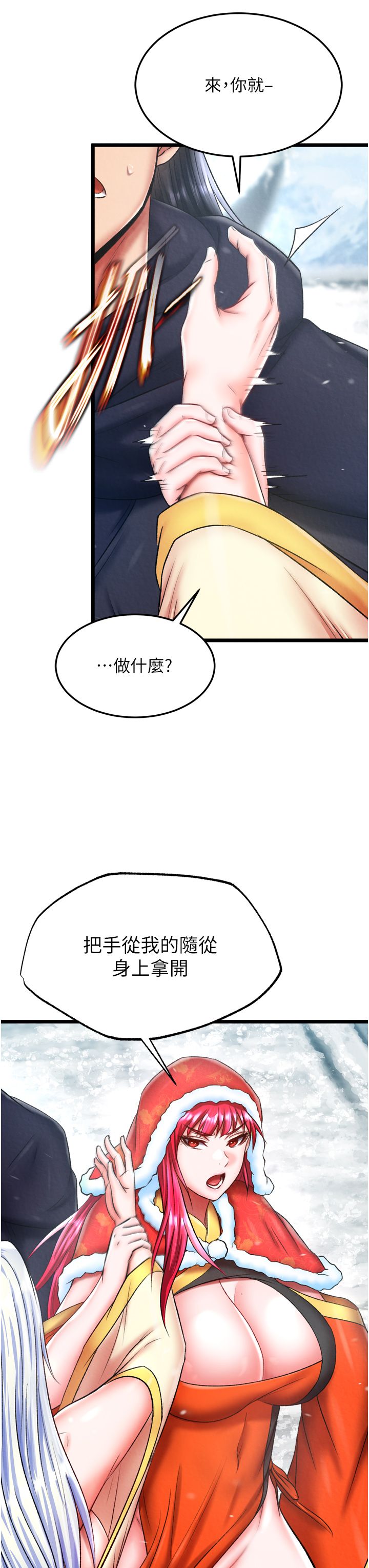 页面 22