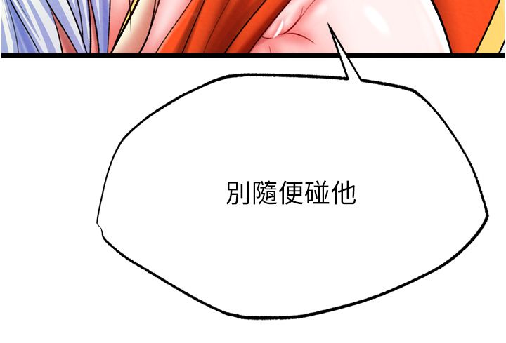 页面 23