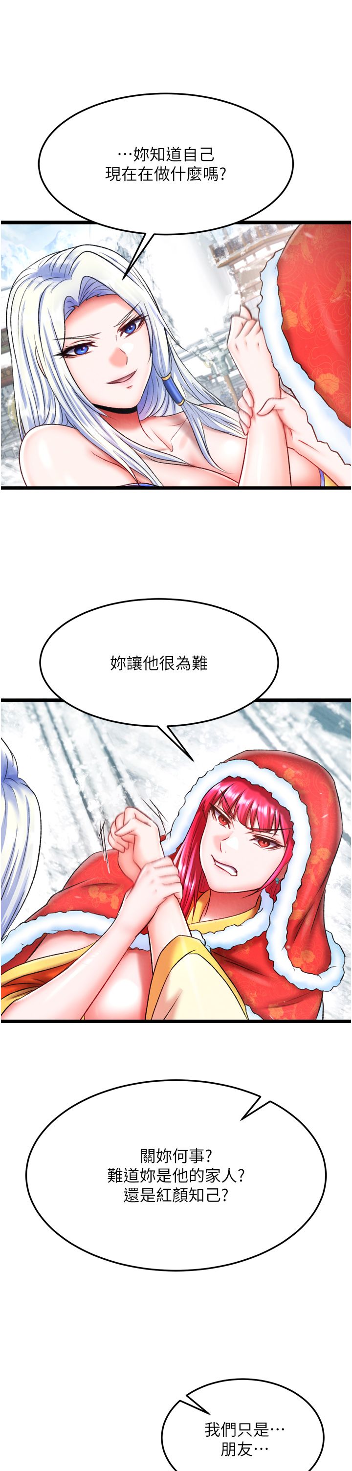 页面 24