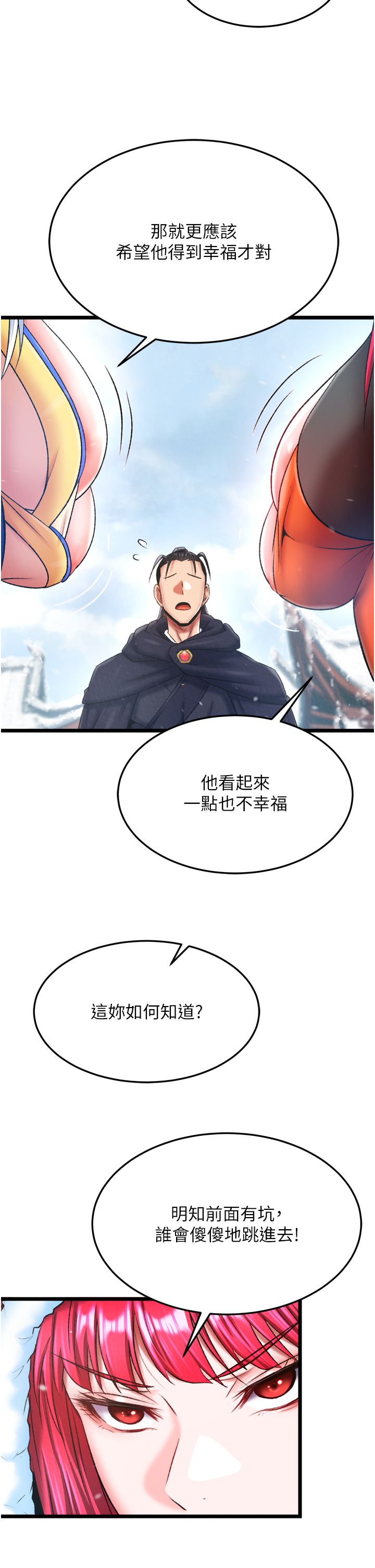页面 25