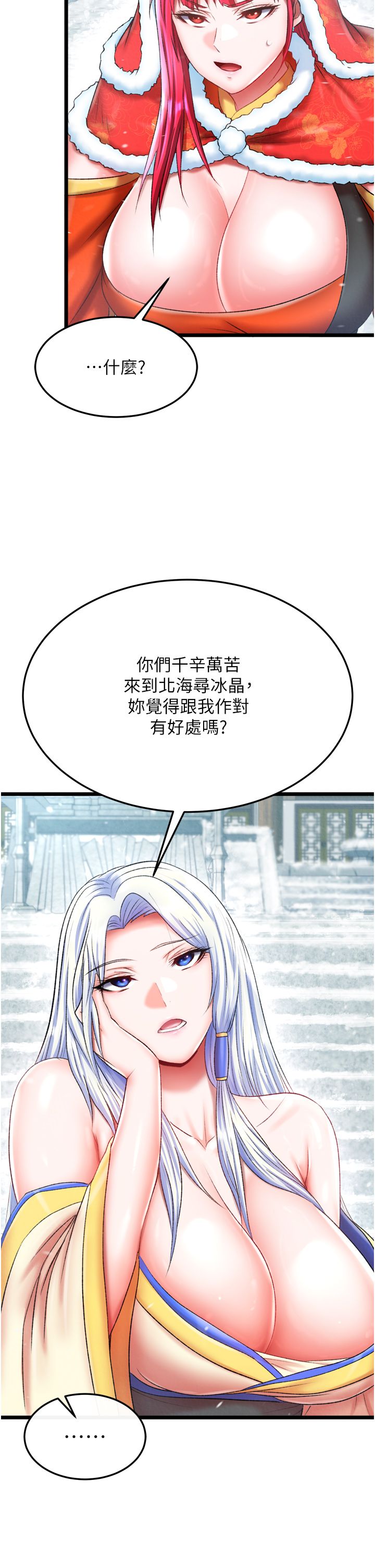 页面 28