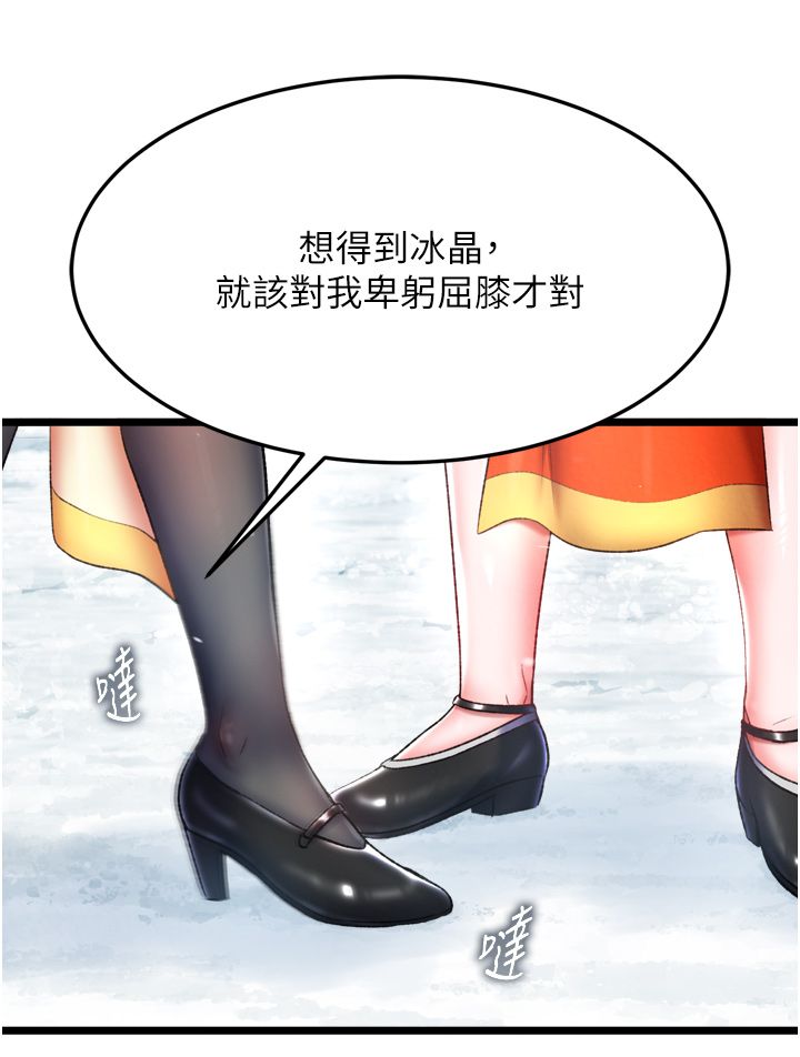 页面 29
