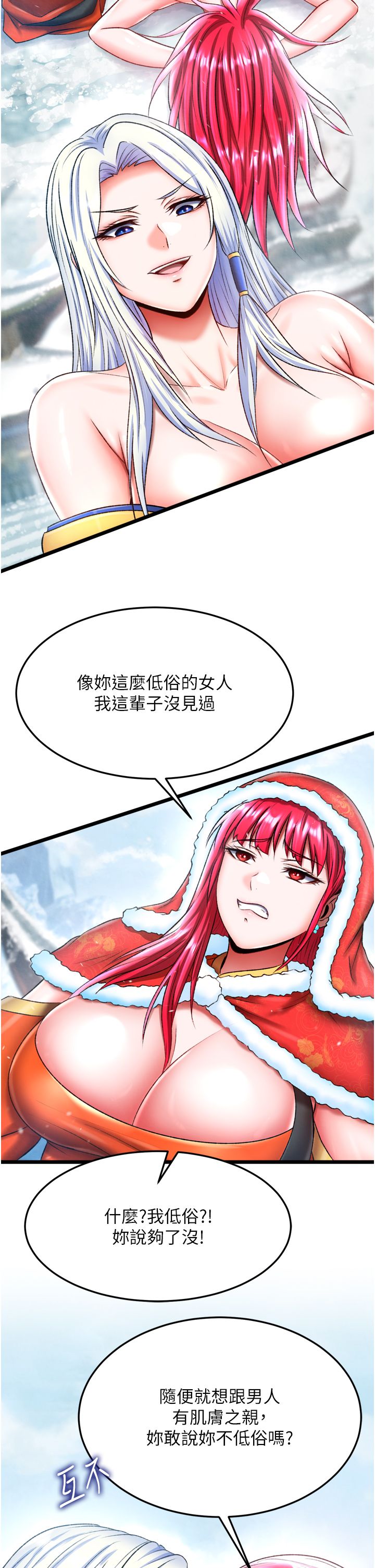 页面 31