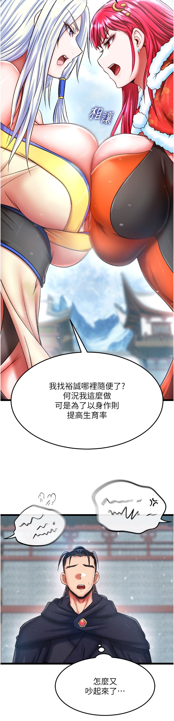 页面 32