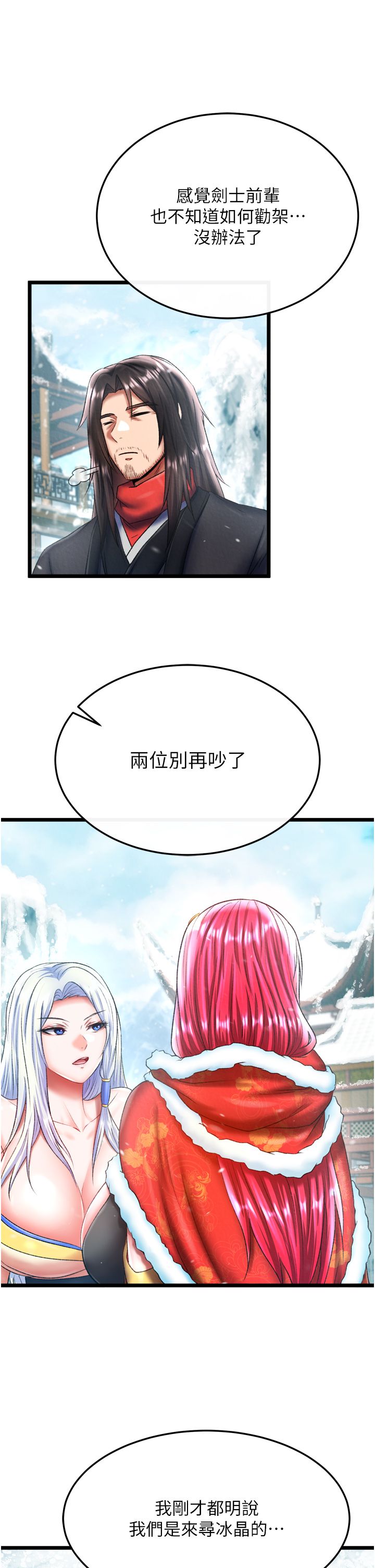 页面 33