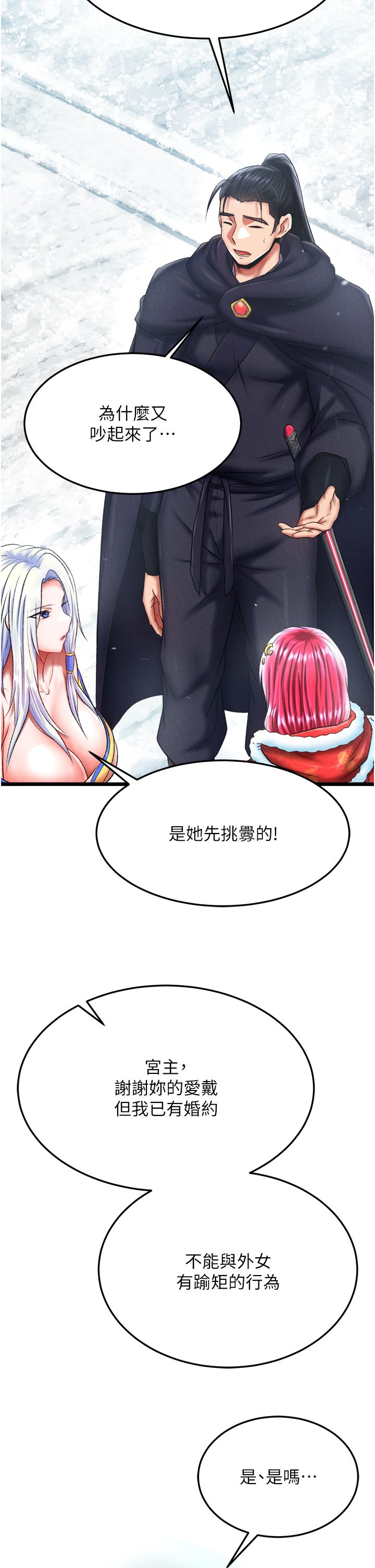 页面 34