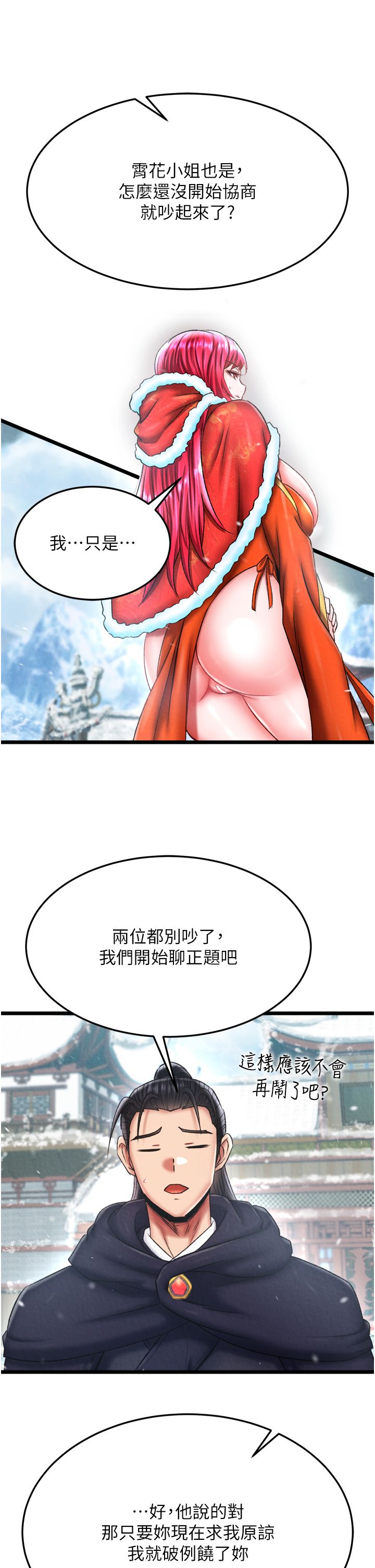 页面 36