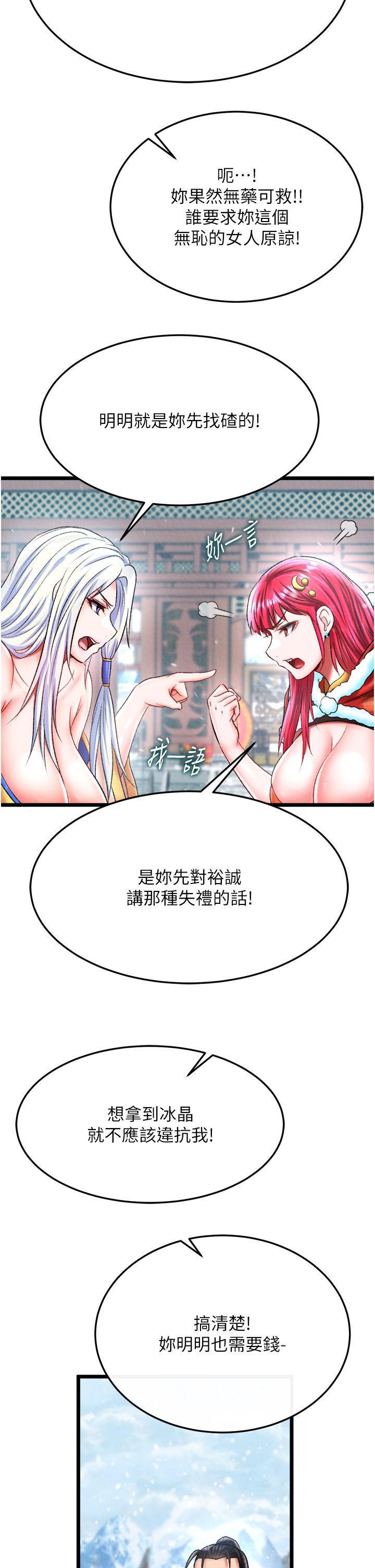 页面 37
