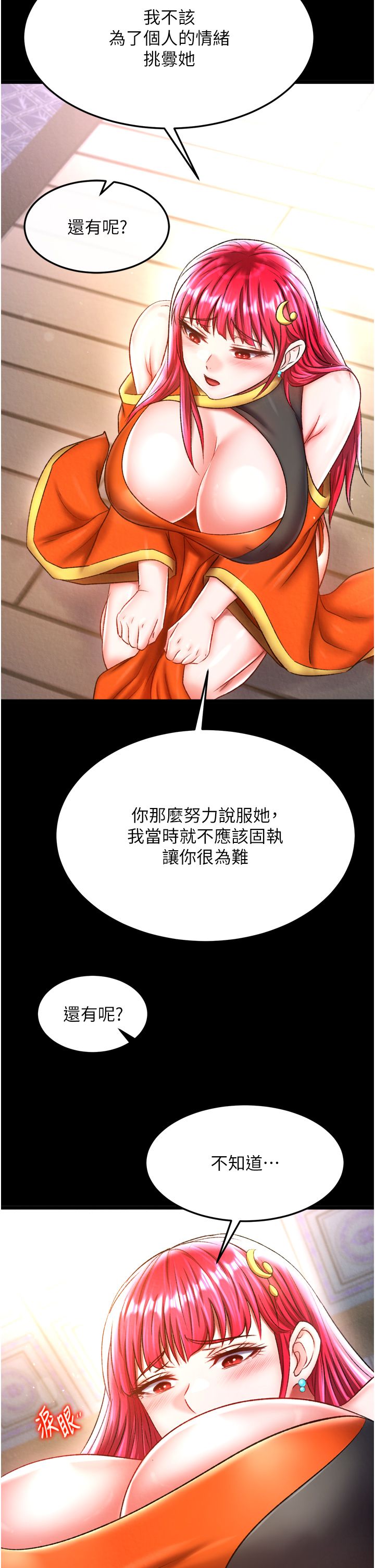 页面 40