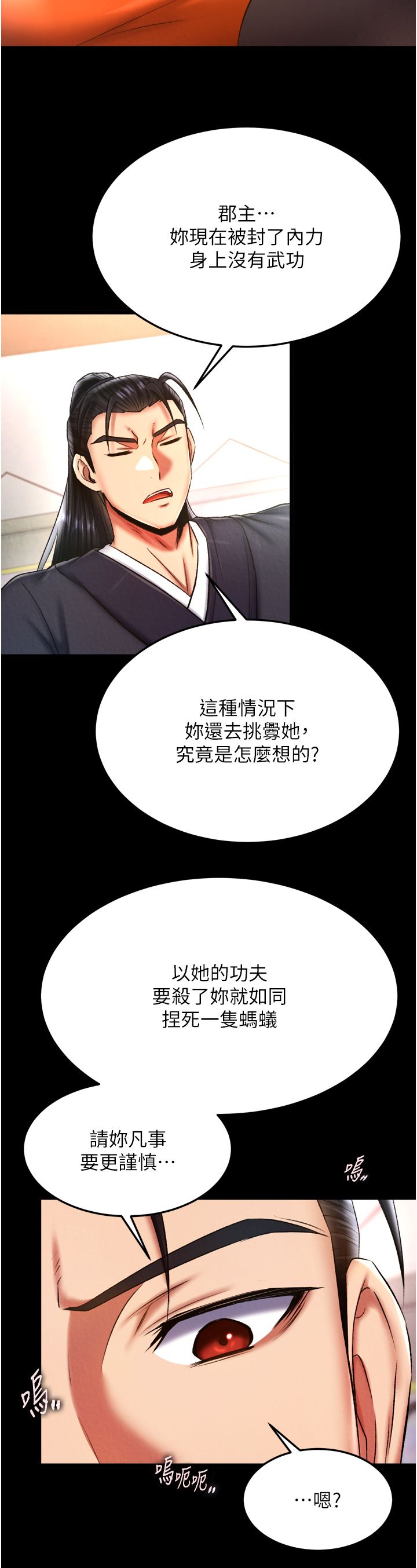 页面 41