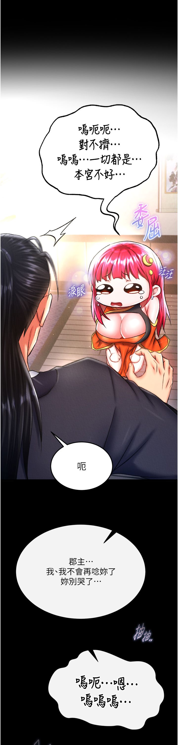 页面 42