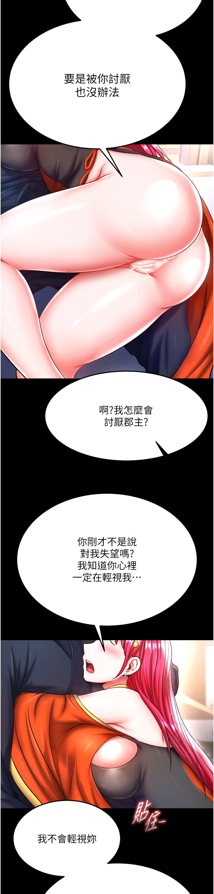 页面 46