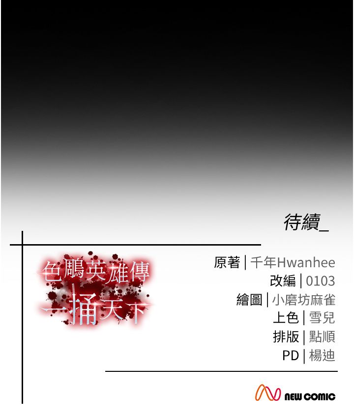页面 50