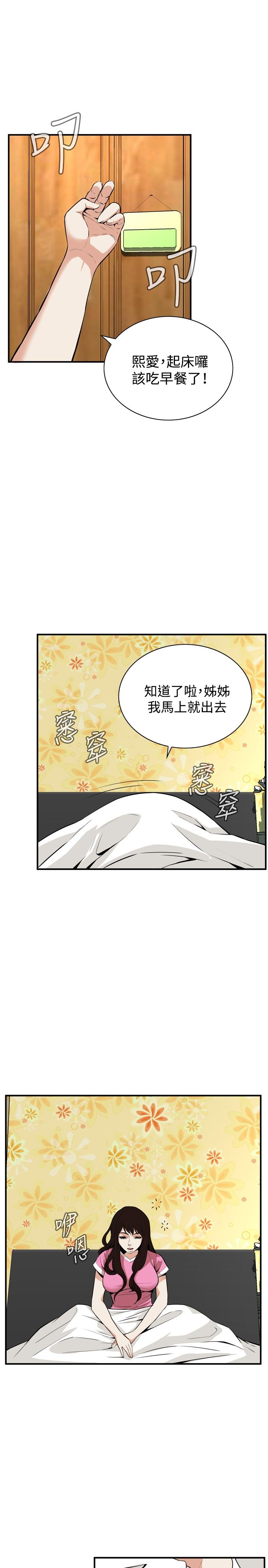 页面 2