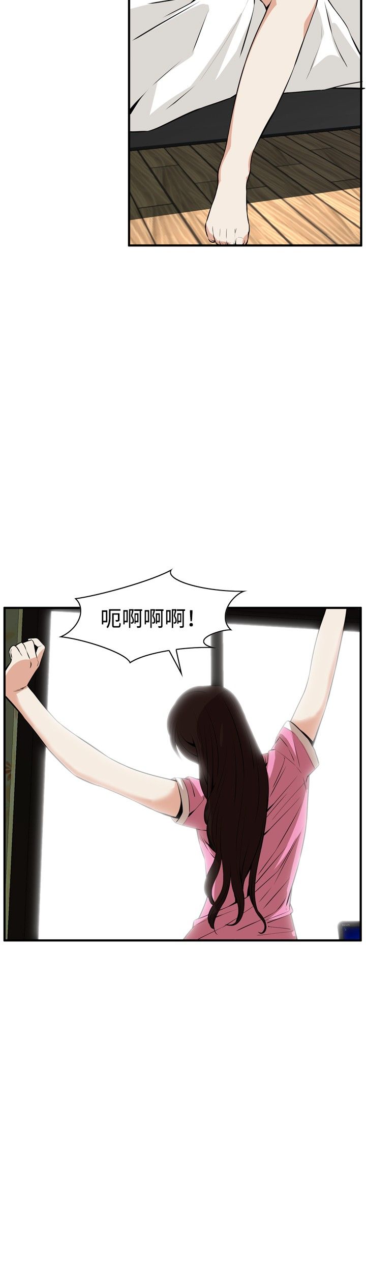 页面 3