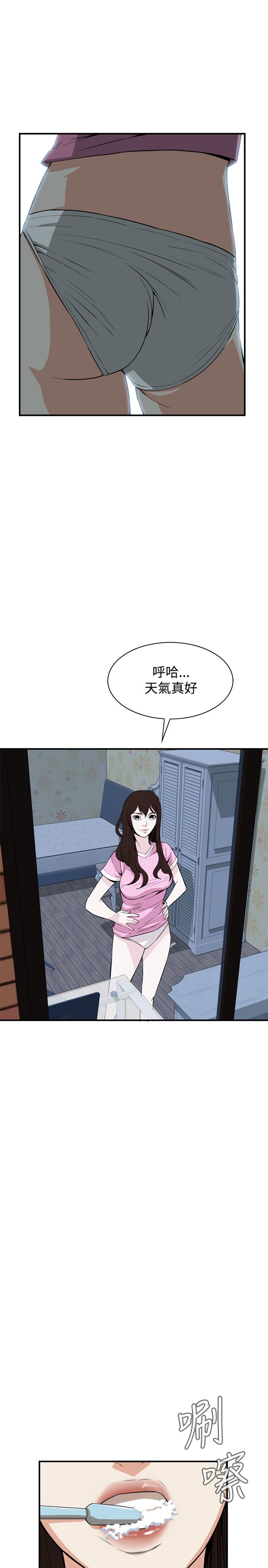 页面 4
