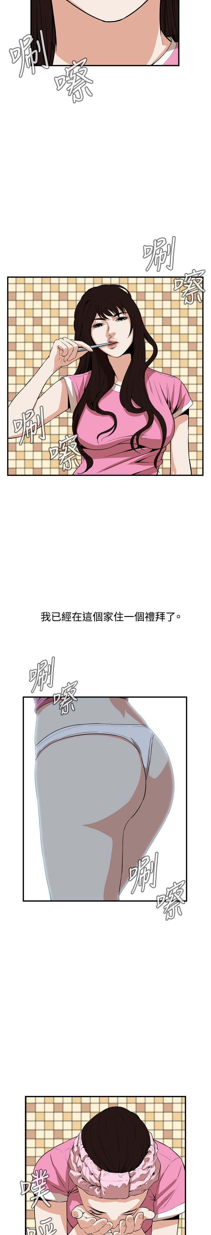 页面 5