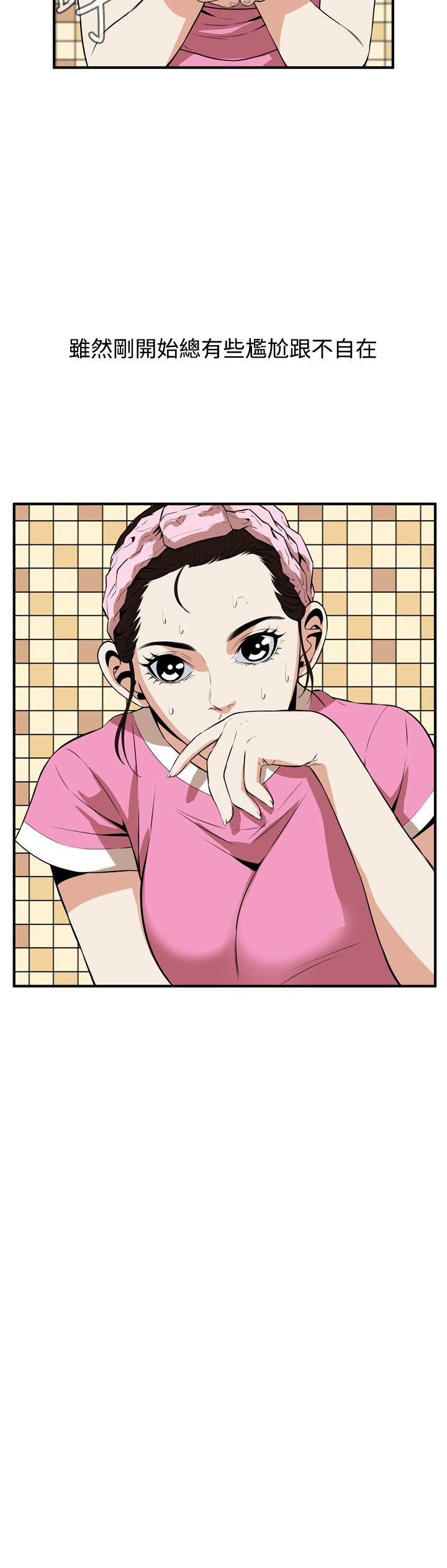 页面 6
