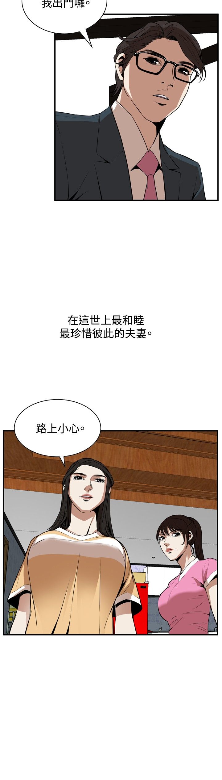 页面 9