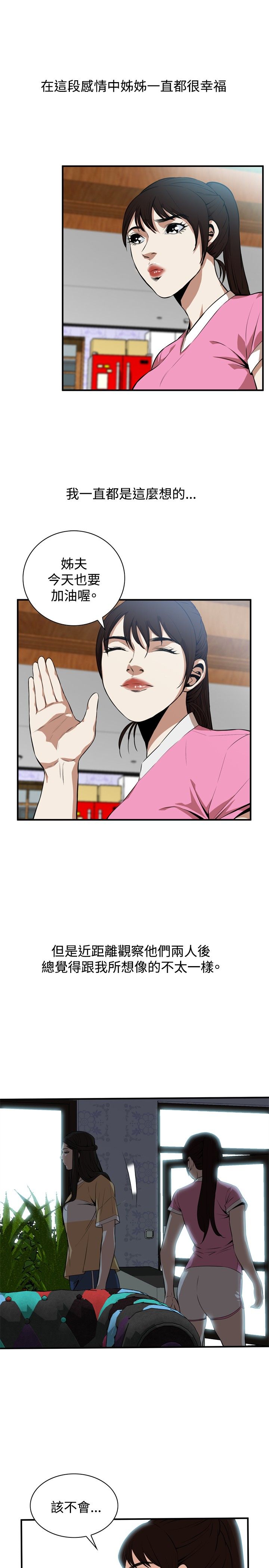 页面 10