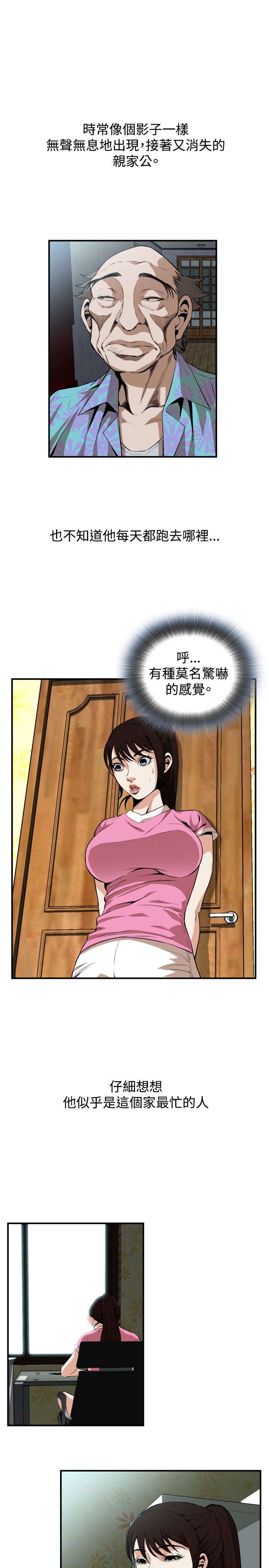 页面 13