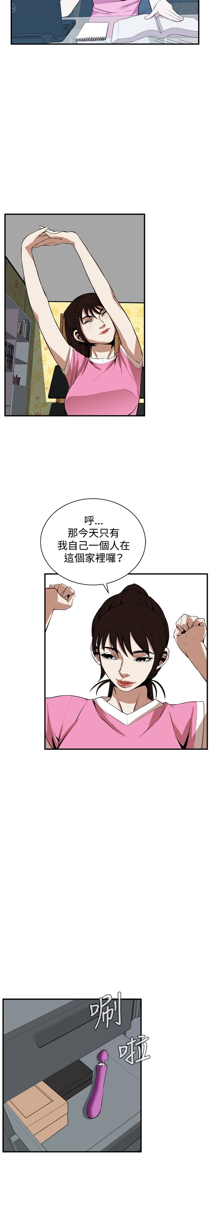页面 17