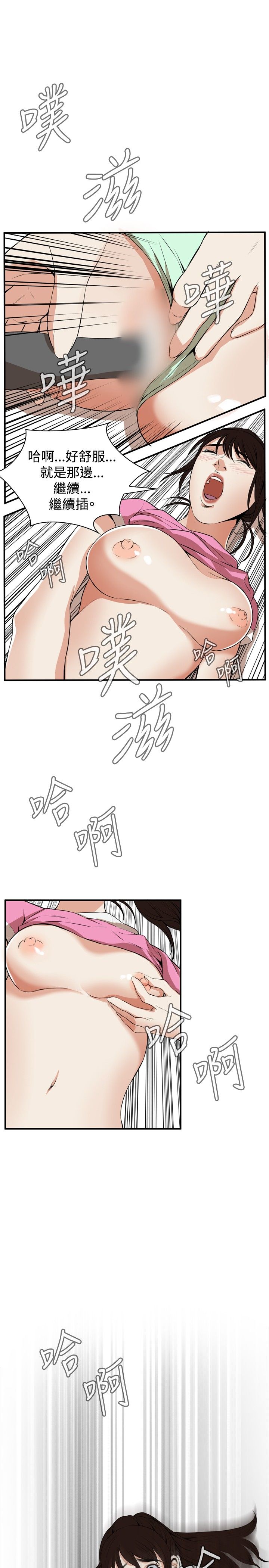 页面 23