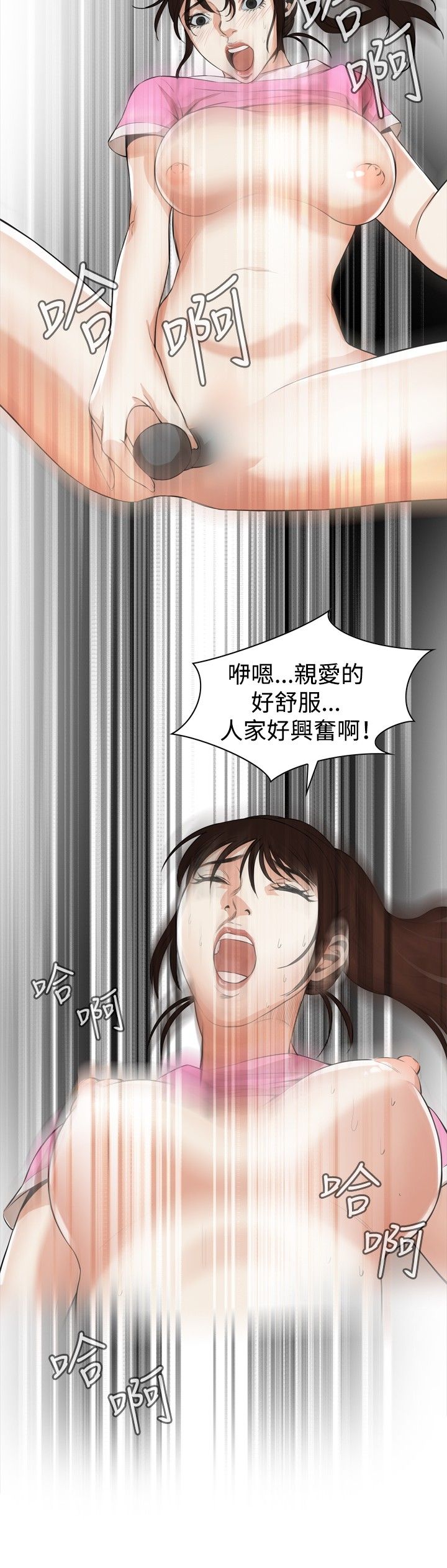 页面 24