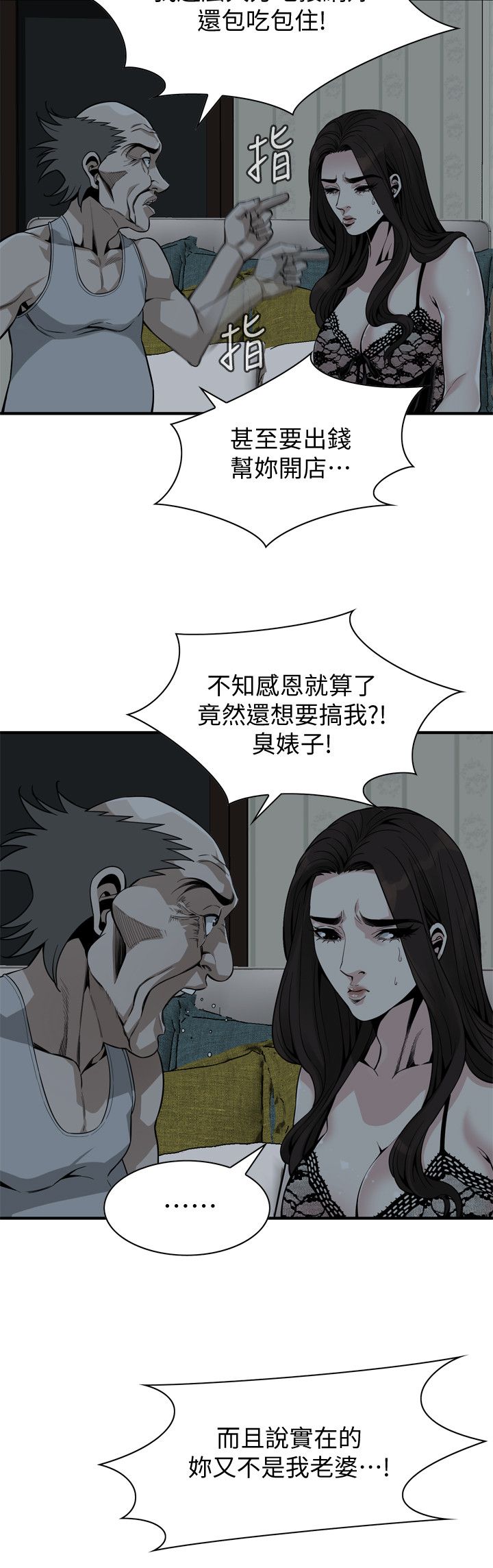 页面 5