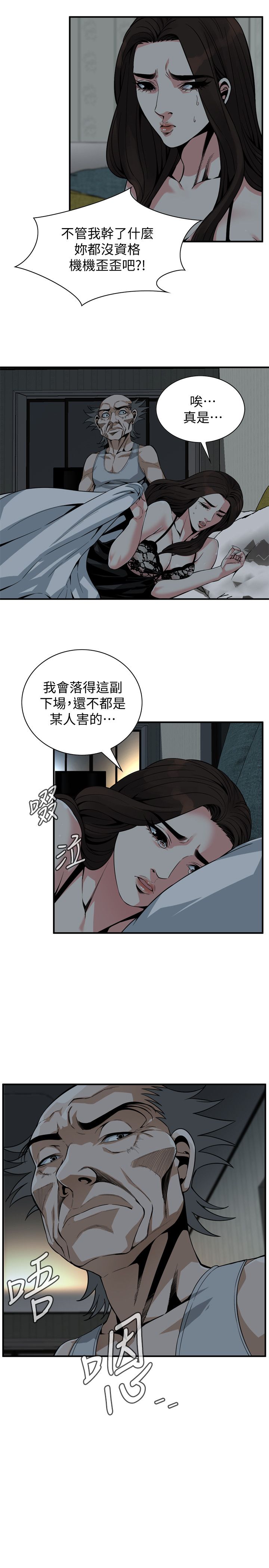 页面 6
