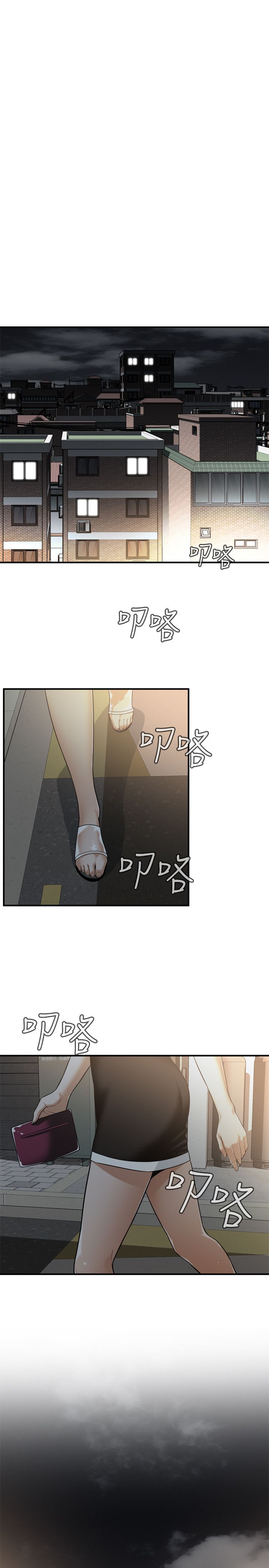 页面 7