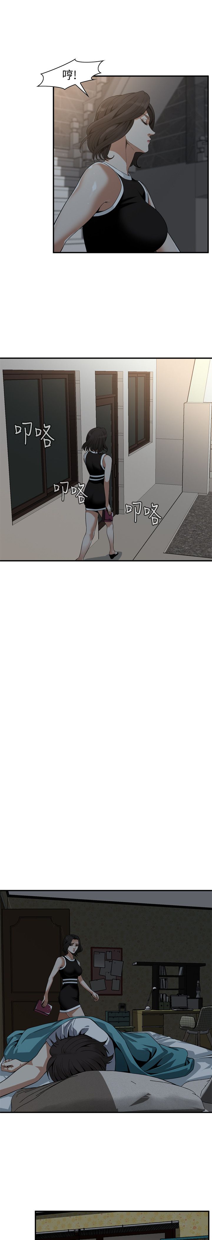 页面 9