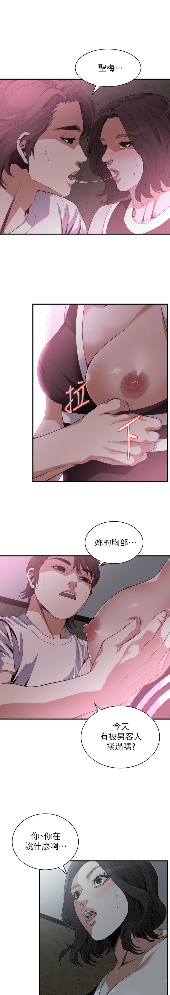 页面 12