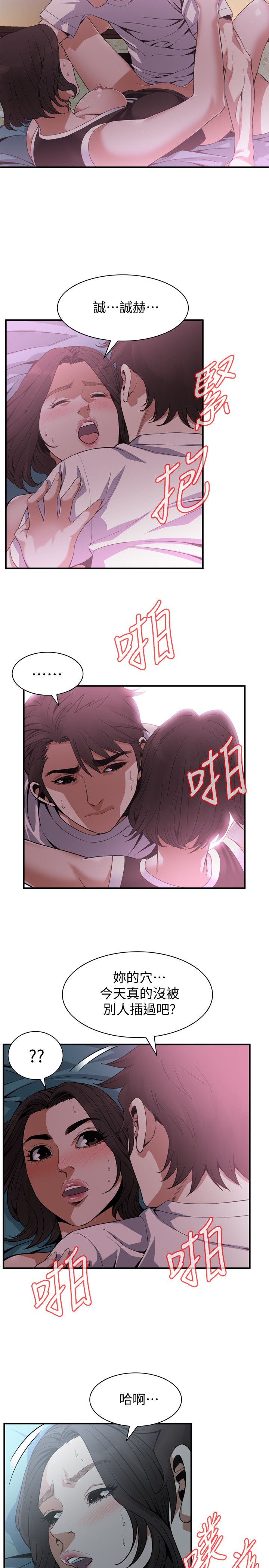 页面 16