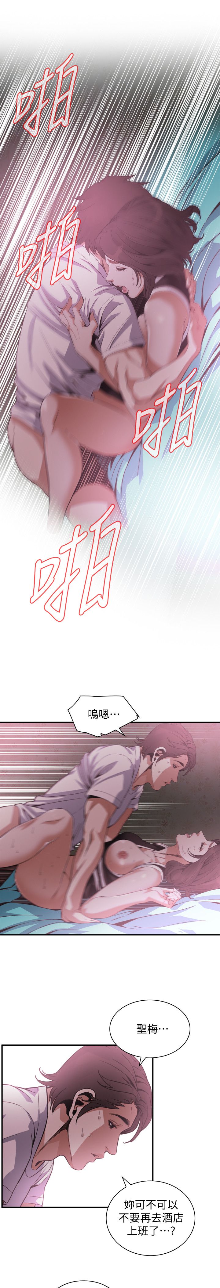 页面 18